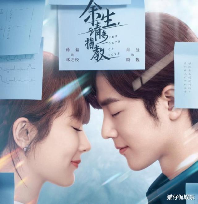 与君初相识|《余生》《与君初相识》话题悬殊太大，网友：实力与流量的差距