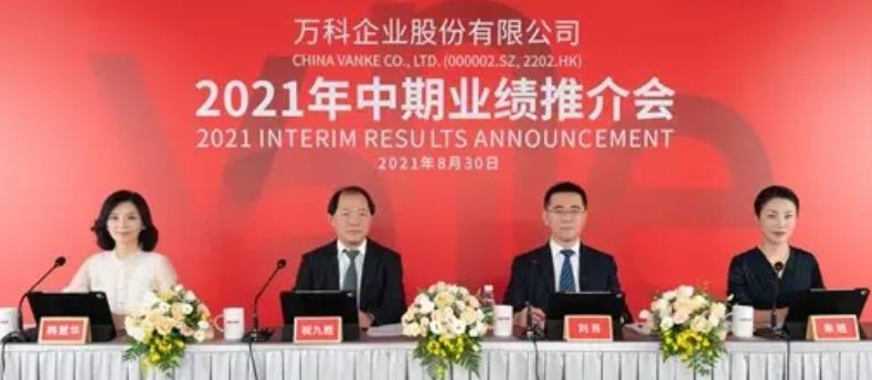 万科|万科金牌女秘书朱旭,年薪849万,年终奖1000万,47岁至今未婚