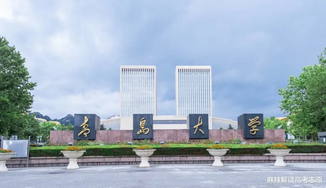 高校|【盘点】6所省属“综合大学”，就业超过211高校，教育资源丰富！