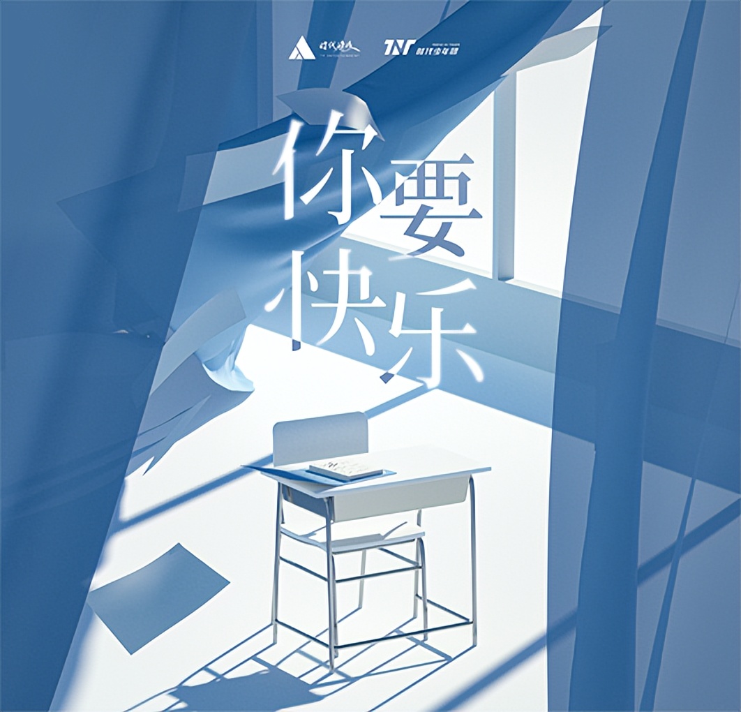 宋亚轩|宋亚轩高考结束晒自拍，身着黄色T恤，干净清澈