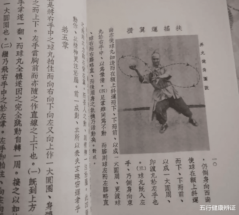 |补阳气，是有先天和后天之分的，先天不足补命门，后天之虚温脾阳