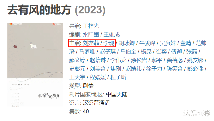 周杰伦|16年不拍古装,回归仍是一线女演员,金庸先生当年没看走眼!