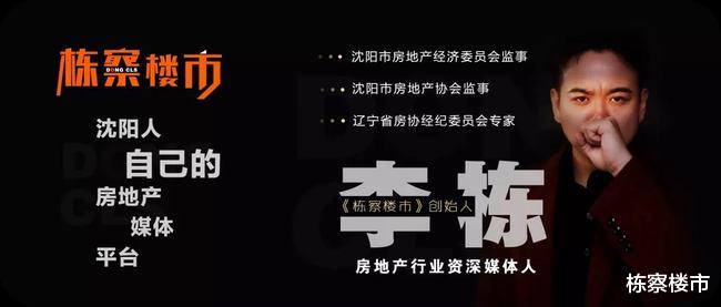 深圳市|皇姑首府VS大东望花，两个区域备受热议，今天告诉你怎么选