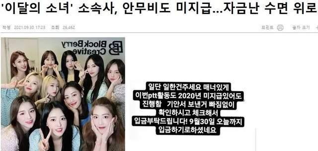 jyp|娜琏SOLO出道?为何在TWICE续约之际;Chuu退出组合?