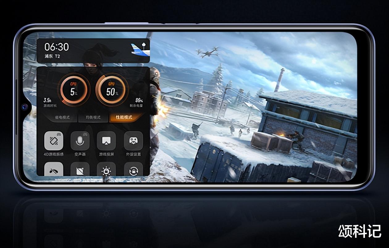 vivo|vivo放出大招，8G+256GB+6000mAh，只要1899元