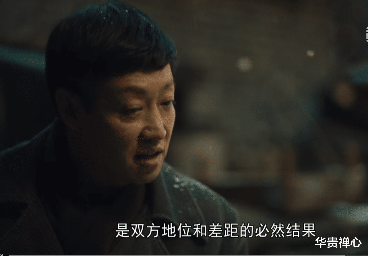 冬梅|《人世间》周父去世后周秉义对冬梅的态度，是让冬梅心寒的根源
