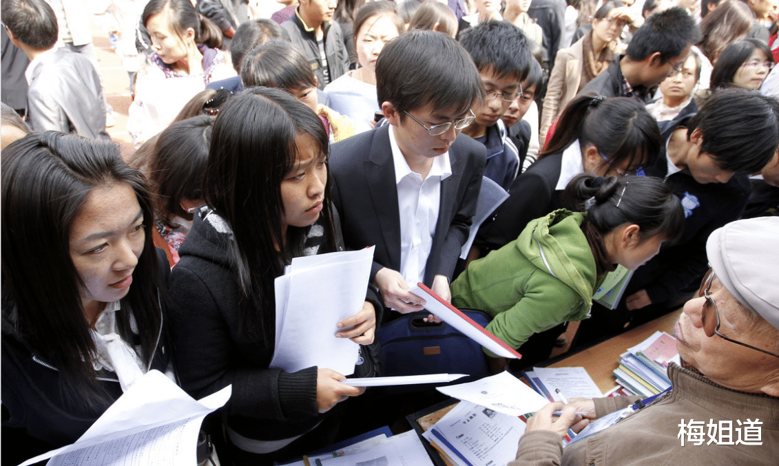 roblox|第一天上班就离职是怎样的体验?22级毕业生整顿职场,干得漂亮