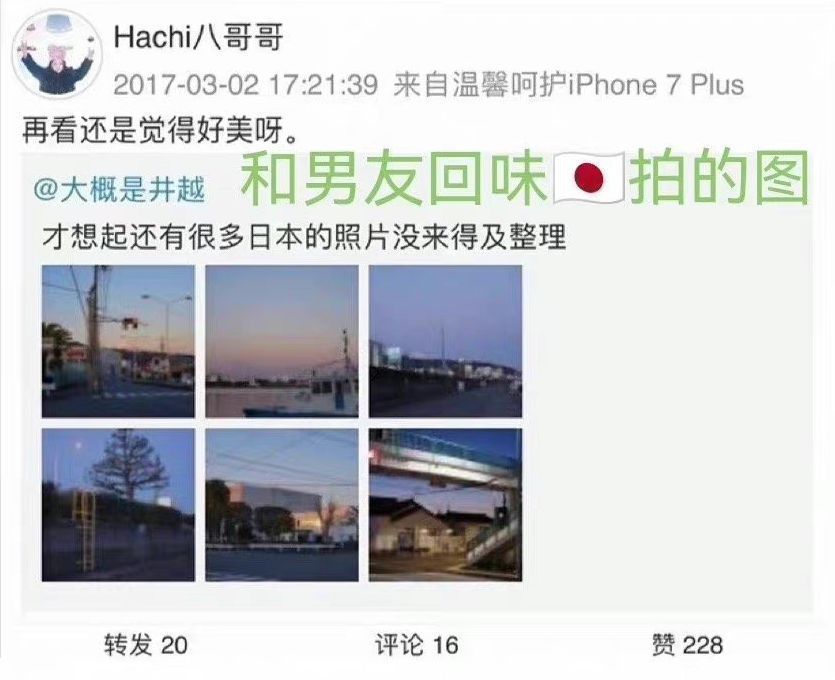 苍兰诀|华晨宇女友过往言论被扒，《苍兰诀》已将她除名，待播剧或受影响