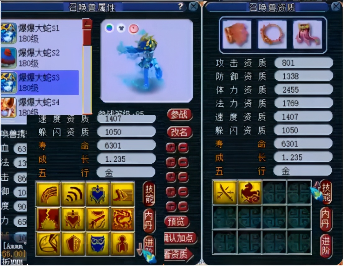 紫禁城|荣耀背后的毫不松懈,紫禁城拥有全服唯一“凝光龙魂八骏图”