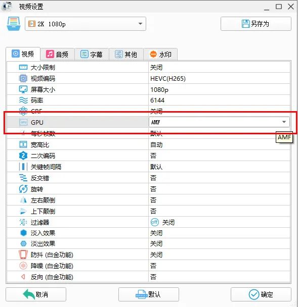 CPU|商用台式处理器选AMD还是英特尔？八项应用测试大比拼