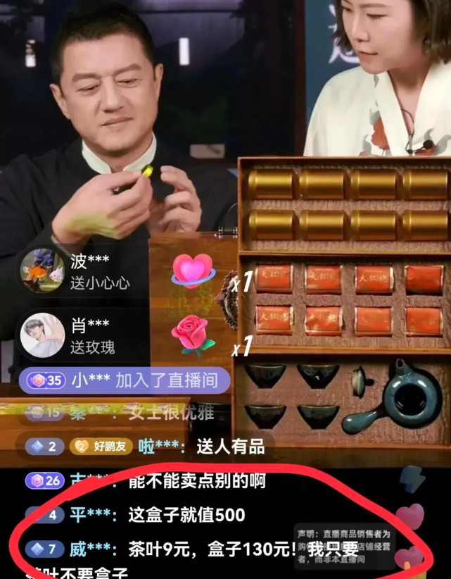 李亚鹏|李亚鹏直播带货:我这几年也挺不容易的,这次我直播带货不图赚钱