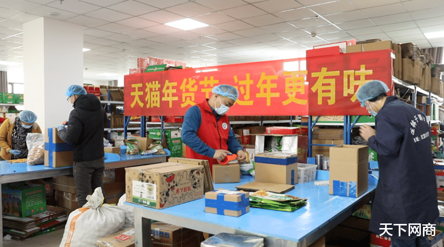 天猫|5年教出3000名竞争对手!天猫创业小伙:一个人挣钱,不如带老乡一起挣