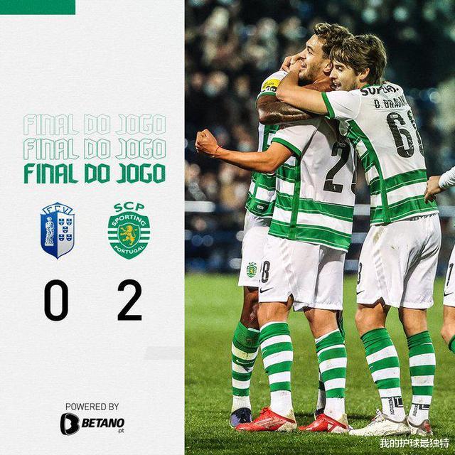 因莫比莱|2-0！欧冠种子队拒绝再爆冷，踢出16年纪录，进球功臣仰天咆哮