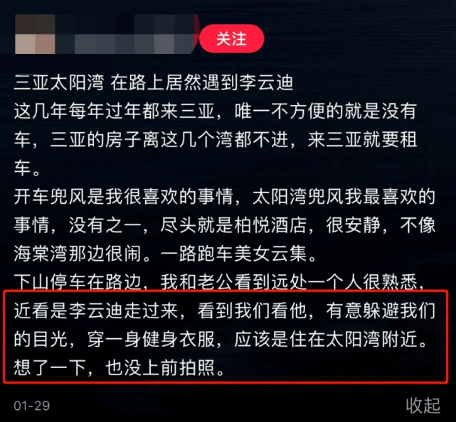 李云迪|李云迪正式复出！嫖娼被抓后人间蒸发欠债百万，曾当街小便婚内出轨多位美女！