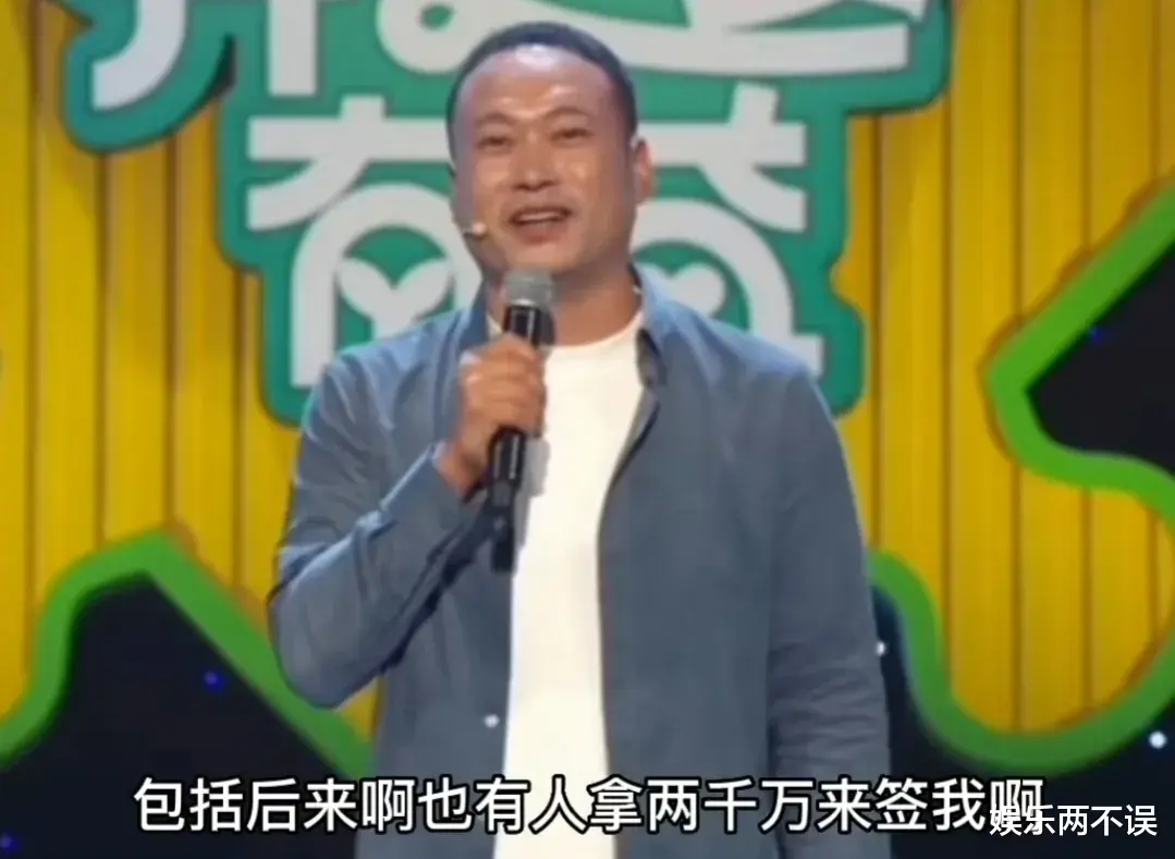 张同学拒绝两千万签约公司,真因是李子柒给了他“三千万”