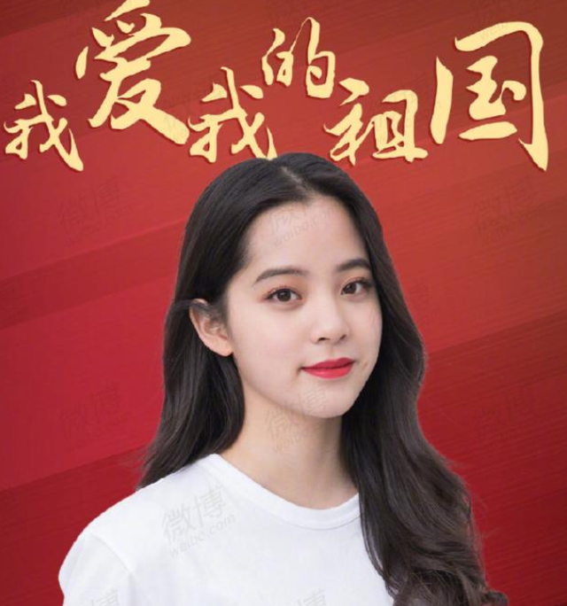 刘诗诗|众星深夜发文支持一个中国，美籍明星引争议，肖战王一博数据断层