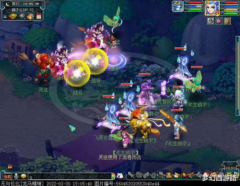 |【梦幻日记】封了55个妖,10个变异,得了7个80环算什么水平?几个封妖小常识