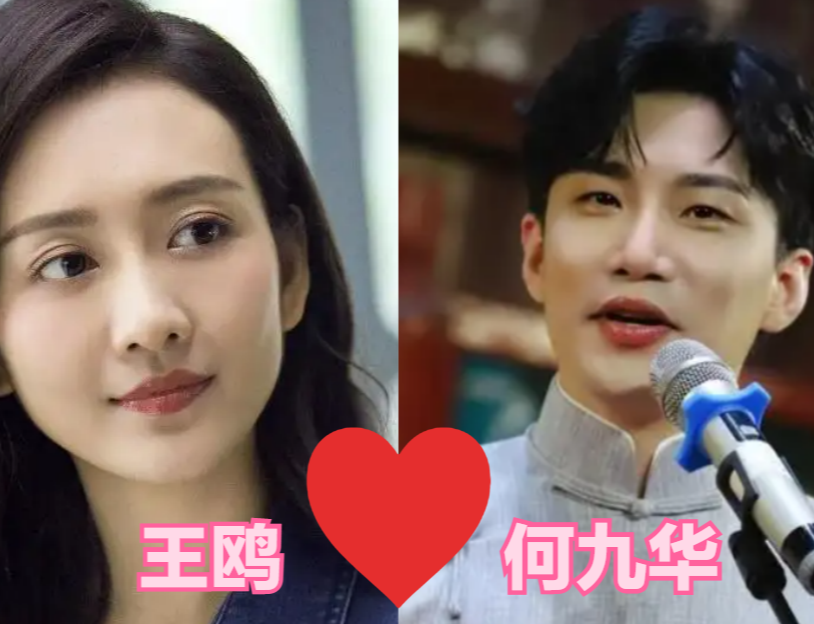 王鸥|王鸥与小5岁何九华已同居!男方入住女方家,热恋1年疑好事将近