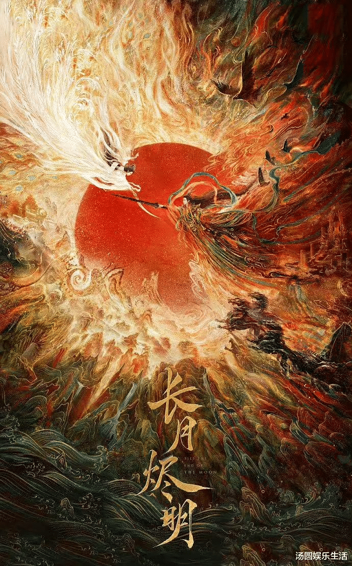 电视剧|白鹿近期有两部精彩电视剧上映