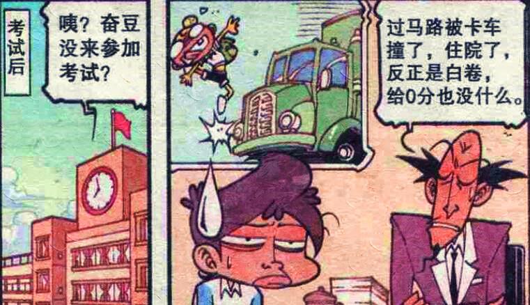 阿星|阿星摇晃红酒杯变身“绅士男爵”，奋豆身披戏服晋升“奇葩格格”