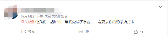 关晓彤|关晓彤：有被害者哭诉，“关晓彤，还我血汗钱”