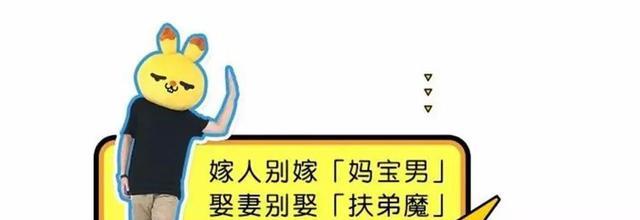 首套房|理直气壮扶弟魔?宁波女子婚前用公积金给弟买房,还让男友还房贷