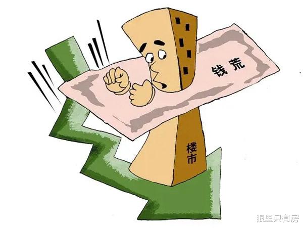 房价|2022下半年,房价下跌30%前,楼市将会出现5个重大情况!