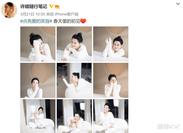 刘诗诗|53岁许晴新片被换脸！出演的角色遭全面除名，微博停更近两个月