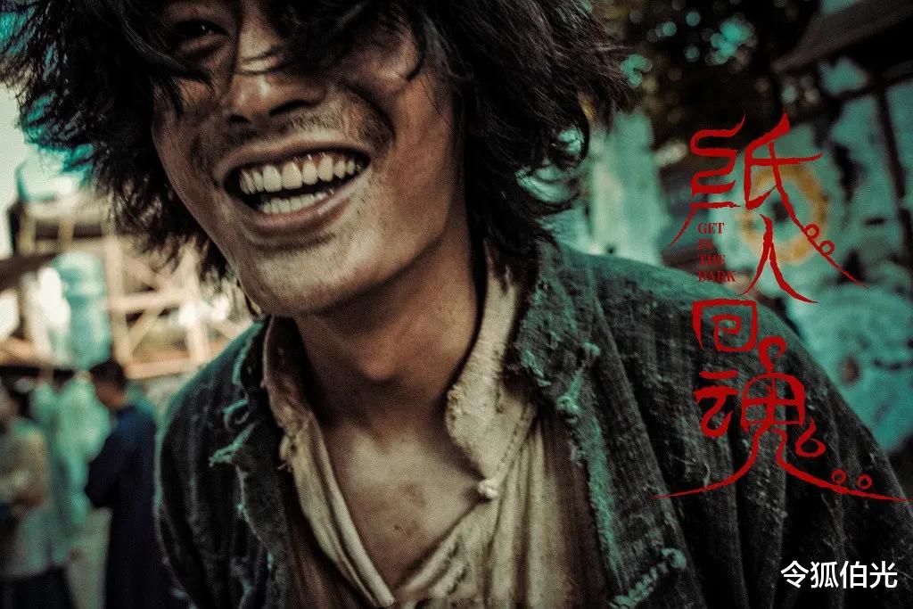 纸人回魂|2年近10部作品火出了圈?国产恐怖片,只差了一点点