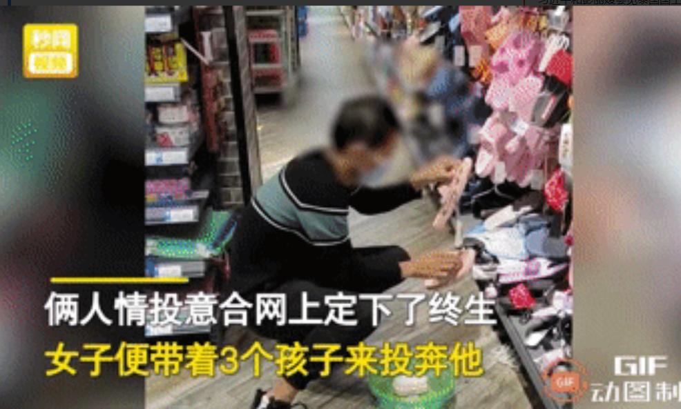 90后的单亲美女妈妈。带着三个娃千里投奔认识一个月的网友,真是胆子比倭瓜都大