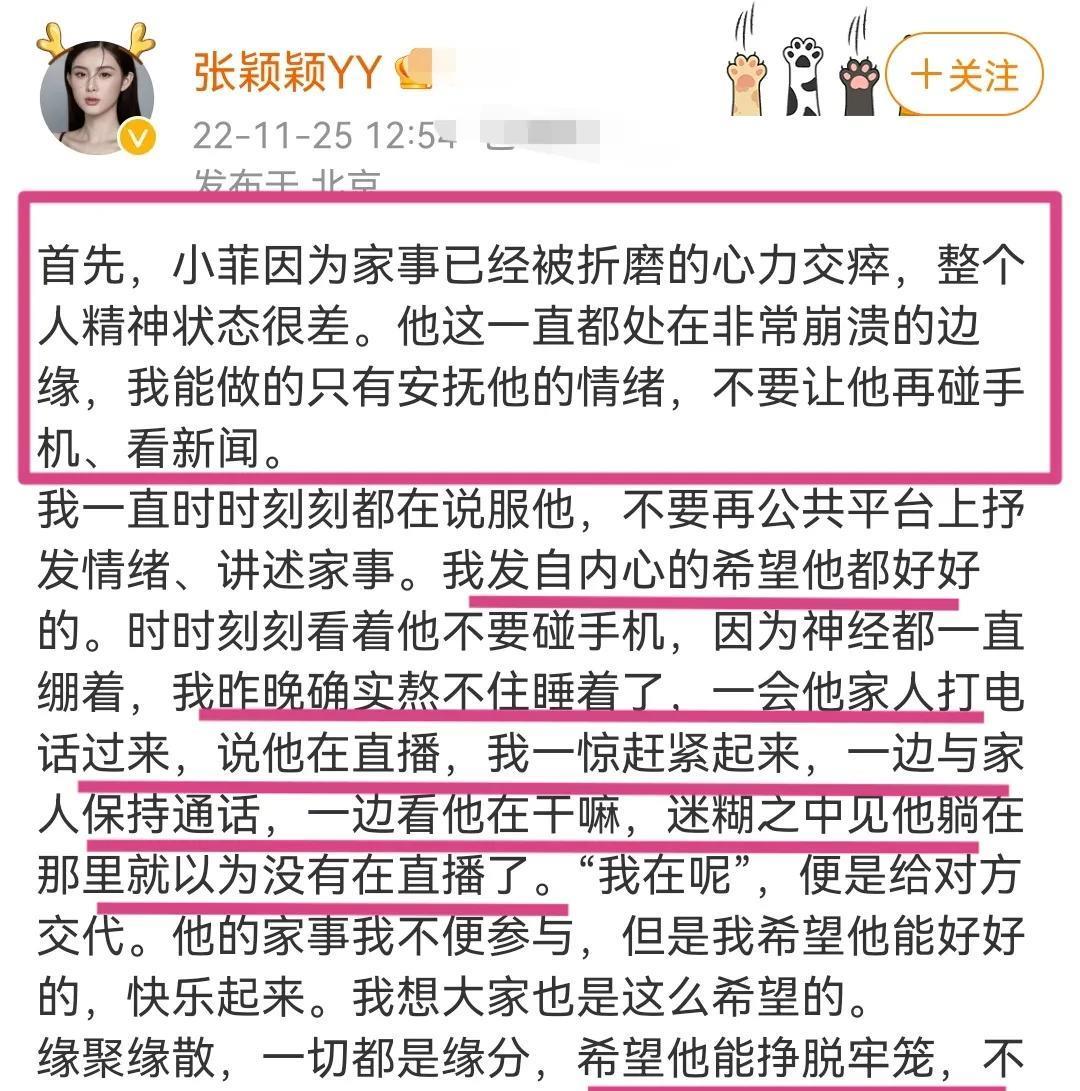 汪小菲|是谁放出的汪小菲和张颖颖的私密录音?汪小菲恨小S夫妻的原因