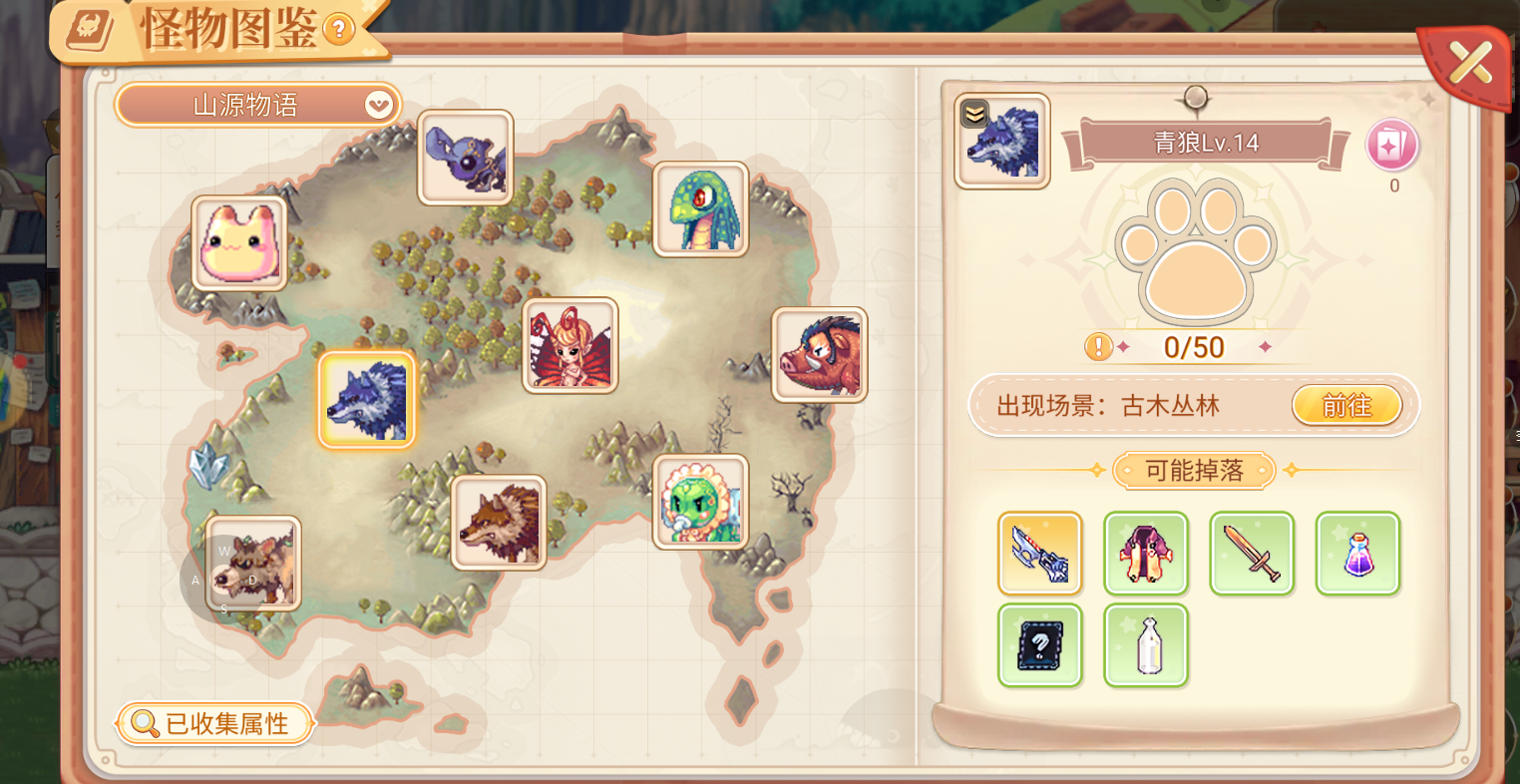 穿衣搭配|永恒岛手游:快速上手攻略