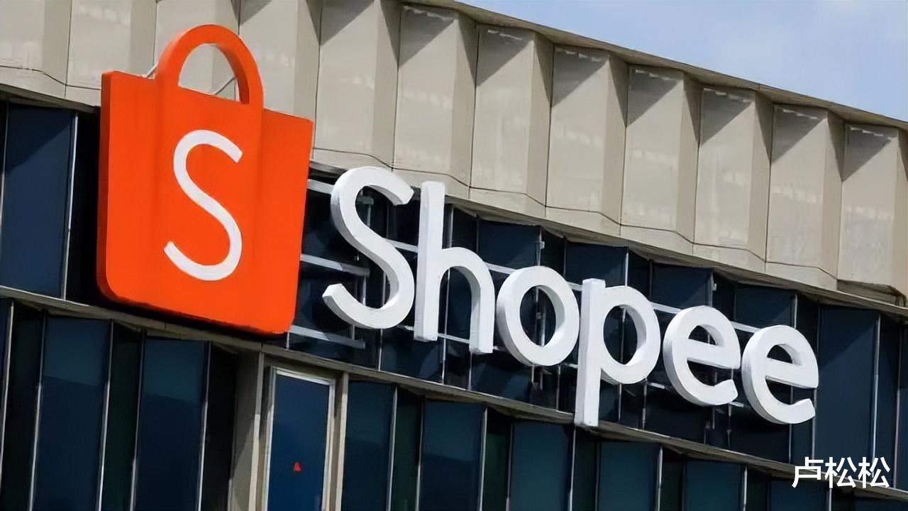 iPhone14|跨境电商巨头Shopee大规模取消offer
