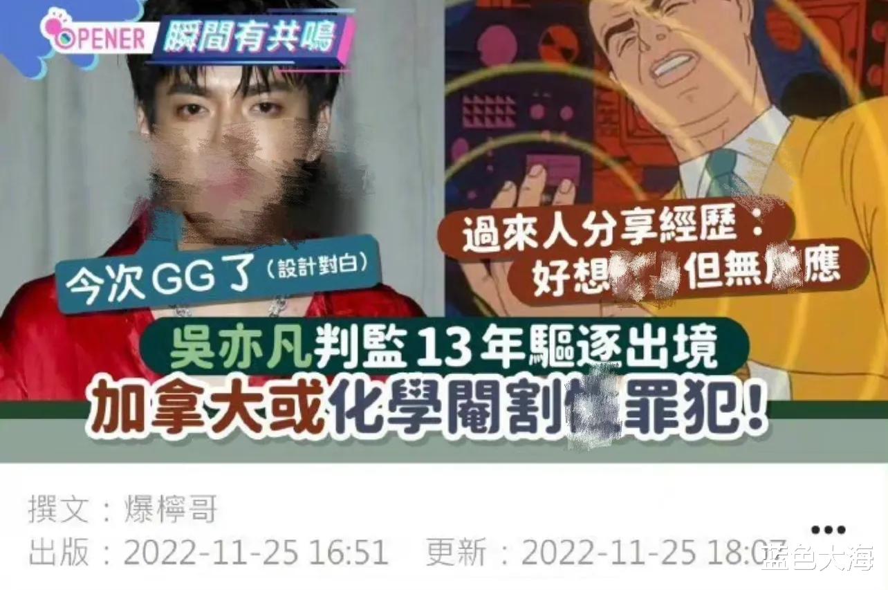 吴亦凡妈妈进去了!重金贿赂受害者,表哥也被逮,另一种方式团聚