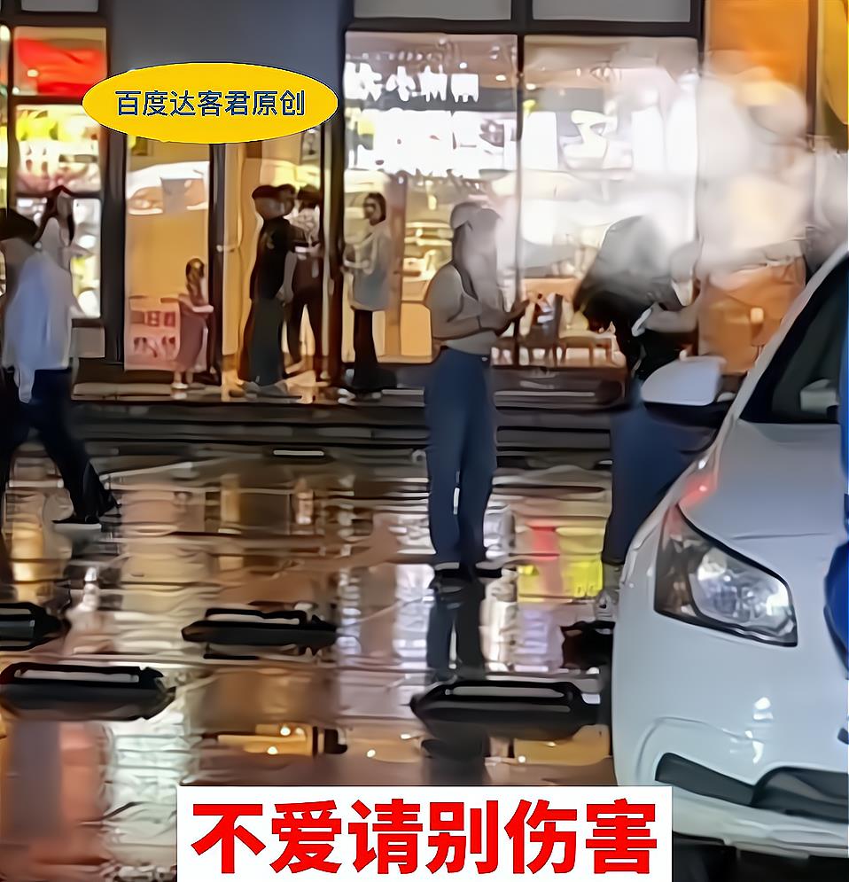 广东:情侣在大街上大打出手,知情人:旁边是男的新欢