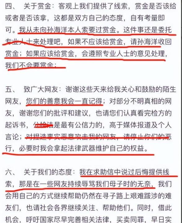 孙卓假期与发小故地重游,孙海洋得知后反应显格局,网友赞不绝口