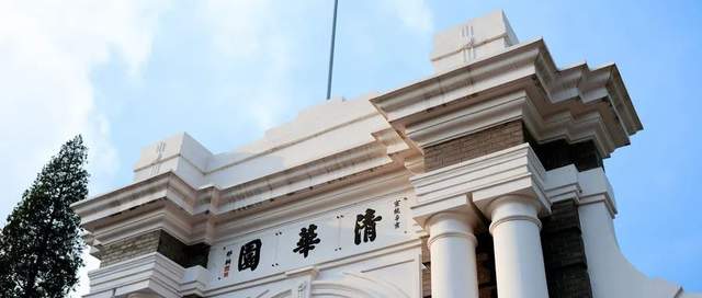 通勤装|50岁清华副教授被解雇：铁饭碗也不铁了，年轻人还要考编吗？