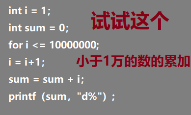 编程|接地气系列：认识计算机(6)：认识循环，编译，汇编