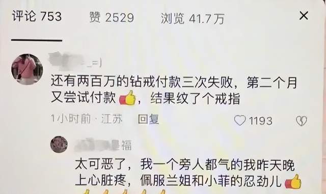 |一边是明中施舍，暗里填还；一边是机关算尽，终遭反噬