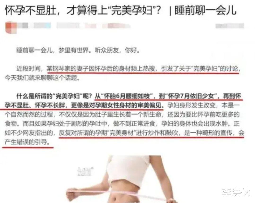 吉娜·爱丽丝 吉娜晒近照遭嘲讽,修图太过脸部僵硬,被质疑营销“蚂蚁腰”人设