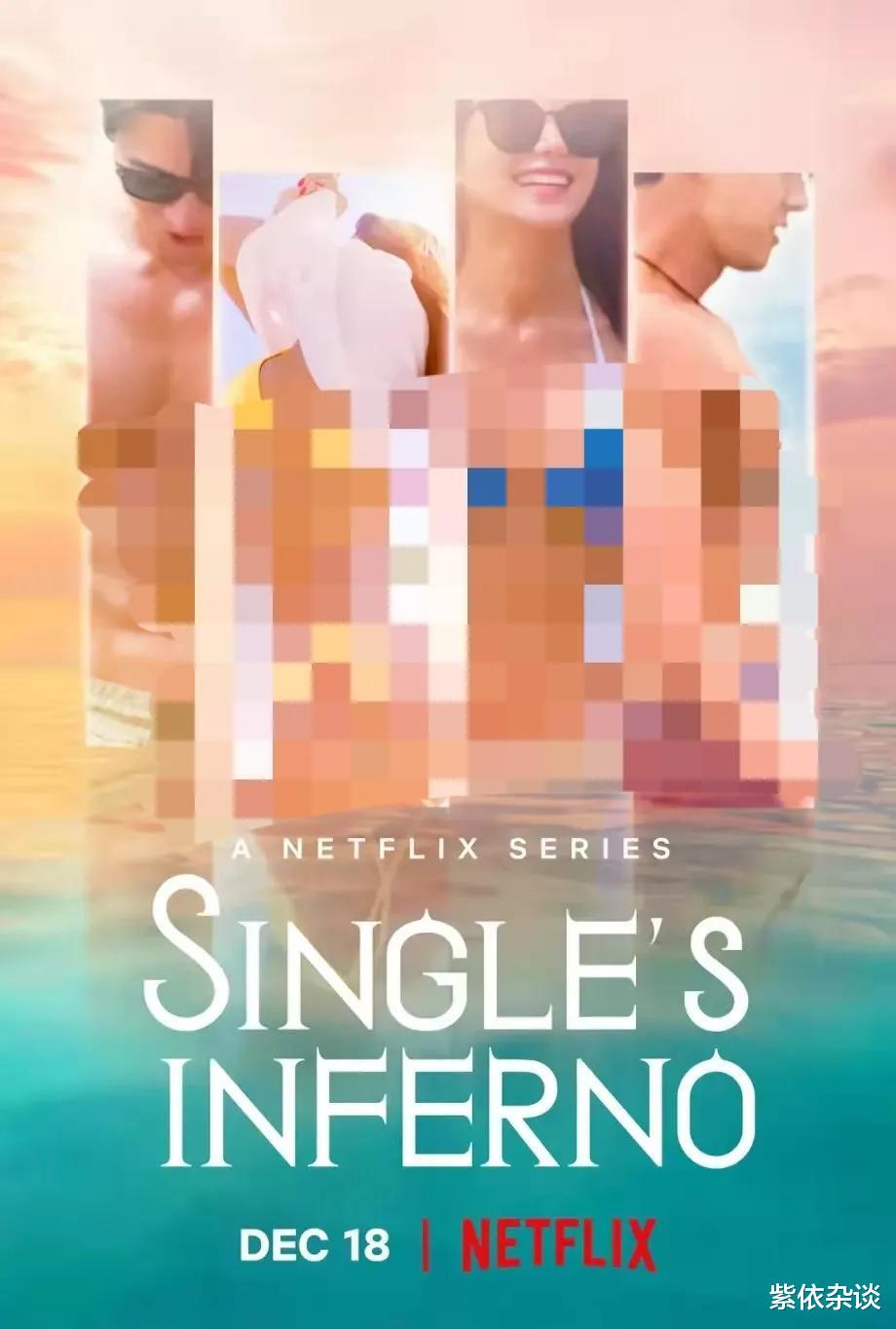 生图|单身即地狱：恋综天花板，看完海报我坐不住了， 为什么她最受欢迎