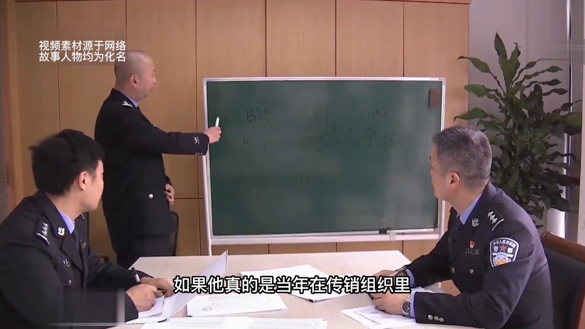 湖北广水一男子两年未与家人联系,民警调查后称:他已遭人毒手