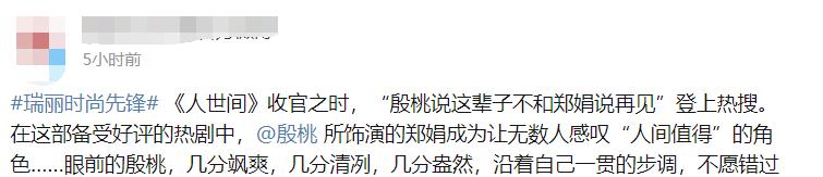 殷桃|42岁殷桃穿露背长裙秀性感身姿，锁骨直角肩抢镜，气质不输小花