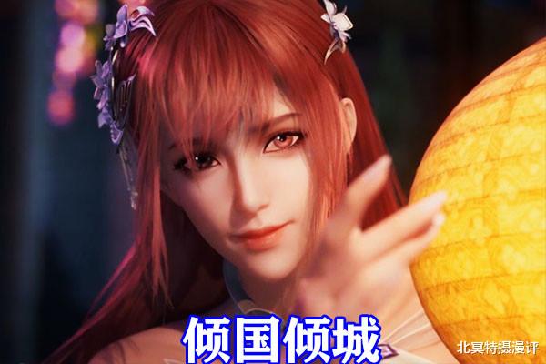 海贼王|斗罗大陆：七大女神脸红，小舞眼里全身爱，千仞雪和宁荣荣太会了