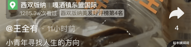 王全有|老戏骨王全有现身路边摊!喝4元啤酒满桌狼藉,教育后辈滔滔不绝