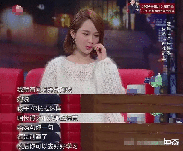 印小天|善恶到头终有报！\插刀\第10年，\插刀10好汉\差距一目了然，精彩