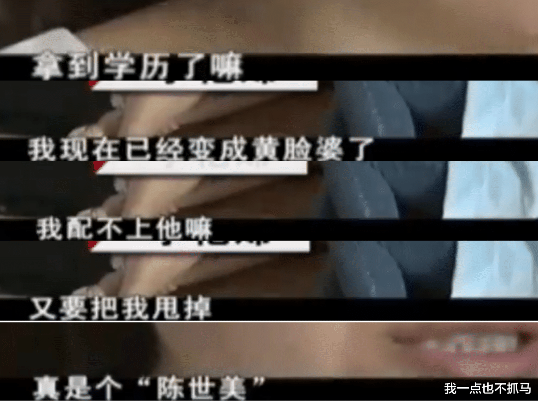 汪小菲|双腿被截肢，却公然偷情秀新欢，宠妻人设崩塌，网友：是他！