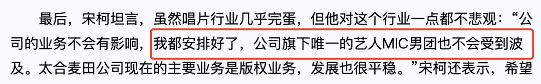 檀健次|当爱豆出道却糊到卖螺蛳粉,31岁凭新剧爆火全网:他早干嘛去了!