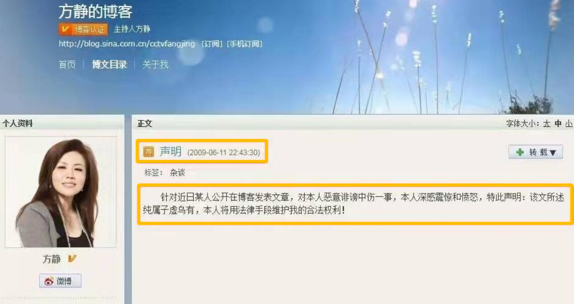 方静|央视著名主持人方静:一生未婚,44岁客死他乡,成父母余生之痛