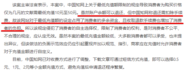 |全网欢呼!不要脸的知网,终于被查了